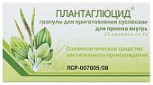 Купить плантаглюцид, гранулы для приготовления суспензии для приема внутрь 1г, 25 шт в Дзержинске