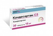 Купить кандесартан-сз, таблетки 16мг, 30 шт в Дзержинске