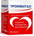 Купить тромбитал, таблетки, покрытые пленочной оболочкой 75мг+15,2мг, 100 шт в Дзержинске