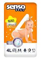 Купить senso baby simple (сенсо бейби) подгузники-трусики для детей maxi 4l /9-15 кг 44 шт. в Дзержинске