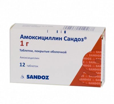 Купить амоксициллин-сандоз, таблетки, покрытые пленочной оболочкой 1г, 12 шт в Дзержинске