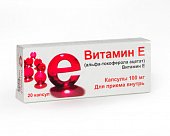 Купить витамин е (альфа-токоферола), капсулы 100мг, 20 шт в Дзержинске