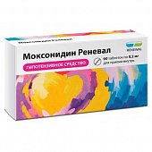 Купить моксонидин-реневал, таблетки, покрытые пленочной оболочкой 0,2мг, 90 шт в Дзержинске