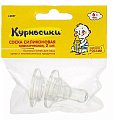 Купить курносики соска силиконовая классическая быстрый поток с 6 мес 2 шт (12057) в Дзержинске