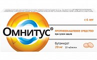 Купить омнитус, таблетки с модифицированным высвобождением, покрытые пленочной оболочкой 20мг, 10 шт в Дзержинске