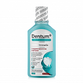Купить дентум (dentum) эликсир для полости рта гидроксиапатит и фтор, 250мл в Дзержинске