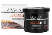 Купить aravia (аравиа) скраб для тела антицеллюлитный вулканическая глина, 550мл в Дзержинске