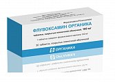 Купить флувоксамин органика, таблетки покрытые пленочной оболочкой 100 мг, 30 шт в Дзержинске