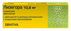 Купить лизегора 10,8 мг имплантат (шприц-аппликатор с защитным механизмом) 1шт в Дзержинске