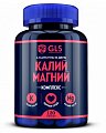 Купить gls (глс) калий магний комплекс, капсулы массой 430мг, 120 шт бад в Дзержинске