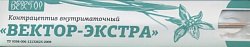 Купить контрацептив внутриматочный (спираль) вектор-экстра медьсодержащий ф-образный cu 400 в Дзержинске