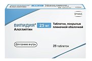 Купить випидия, таблетки, покрытые пленочной оболочкой 25мг, 28 шт в Дзержинске