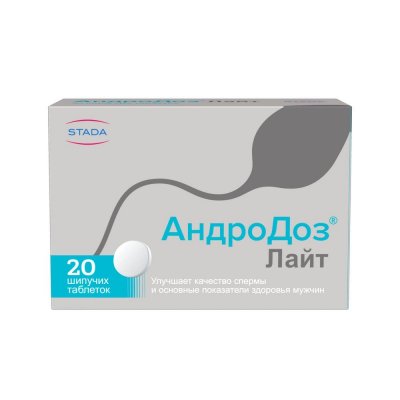 Купить андродоз лайт, таблетки шипучие массой 4,5 г, 20 шт бад в Дзержинске