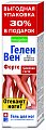 Купить геленвен форте, гель для ног 125мл в Дзержинске