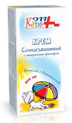 Купить 911 кидс крем солнцезащитный для детей 150 мл spf40 в Дзержинске