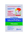 Купить пластырь salonpas (салонпас) обезболивающий 8,4х13см, 2 шт в Дзержинске