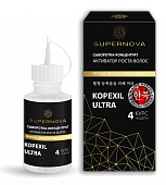 Купить supernova (супернова) сыворотка-концентрат kopexil ultra активатор роста волос, 30мл в Дзержинске