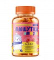 Купить мишутка мармеладки иммуно bio(multi)forte (биофорте) цинк+с+д3+е пастилки жевательные со вкусом малины, 60 шт бад в Дзержинске