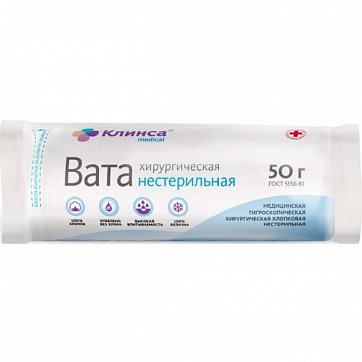 Вата хирургическая нестерильная Клинса, 50г