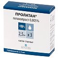 Купить пролатан, капли глазные 0,005%, флакон 2,5мл в комплекте 3шт в Дзержинске