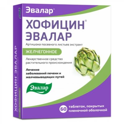 Купить хофицин эвалар, таблетки, покрытые пленочной оболочкой 200мг, 60 шт в Дзержинске