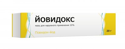 Купить йовидокс, мазь для наружного применения 10%, 20г в Дзержинске