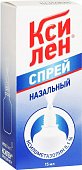 Купить ксилен, спрей назальный 0,1%, флакон 15мл в Дзержинске