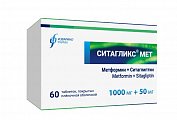 Купить ситаглис мет, таблетки, покрытые пленочной оболочкой 1000мг + 50мг, 60 шт в Дзержинске