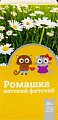 Купить фиточай детский ромашка, фильтр-пакеты 1,5г, 20 шт в Дзержинске