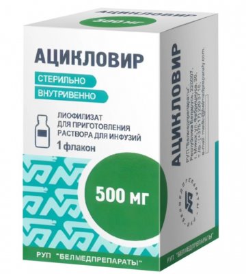 Купить ацикловир, лиофилизат для приготовления раствора для инфузий 500 мг фл 1шт. в Дзержинске