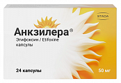 Купить анкзилера, капсулы 50мг 24шт в Дзержинске