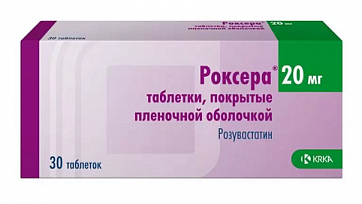 Роксера, таблетки, покрытые пленочной оболочкой 20мг, 30 шт