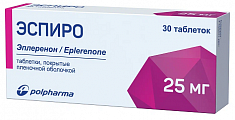 Купить эспиро, таблетки, покрытые пленочной оболочкой 25мг, 30 шт в Дзержинске