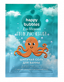 Купить фитокосметик happy bubbles соль для ванны шипучая для морских приключений, 100г в Дзержинске