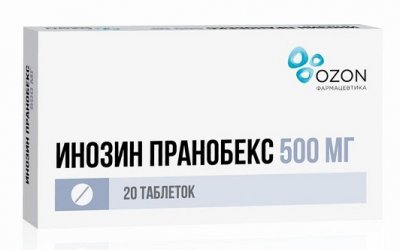 Купить инозин пранобекс, таблетки 500мг, 20 шт в Дзержинске