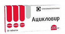 Купить ацикловир, таблетки 200мг, 20 шт в Дзержинске