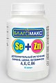 Купить благомакс селен и цинк с витаминами а,е,с,в6, капсулы 90 шт бад в Дзержинске