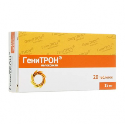 Купить генитрон, тбл 15мг №20 (фармак, украина) в Дзержинске
