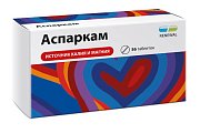 Купить аспаркам, таблетки 175мг+175мг, 56 шт в Дзержинске