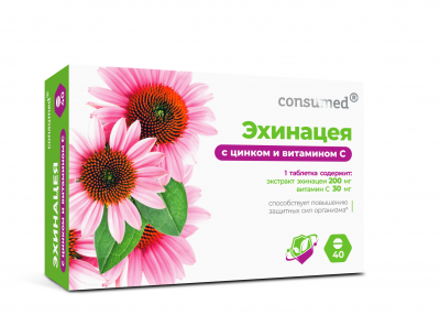 Купить эхинацея с витамином с и цинком консумед (consumed), таблетки 700мг, 40 шт бад в Дзержинске