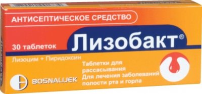 Купить лизобакт, таблетки для рассасывания 30 шт в Дзержинске