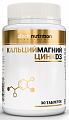 Купить atech nutrition (атех нутришн) кальций магний цинк д3, таблетки 30 шт бад в Дзержинске