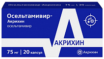 Купить осельтамивир-акрихин, капсулы 75мг 20шт в Дзержинске
