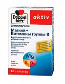Купить doppelherz (доппельгерц) актив магний + витамины группы в, таблетки, 30 шт бад в Дзержинске