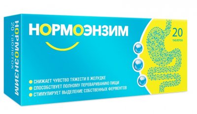 Купить нормоэнзим, таблетки кишечнорастворимые, покрытые пленочной оболочкой, 20 шт в Дзержинске