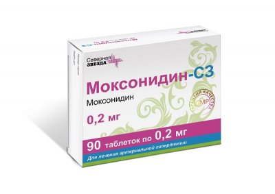 Купить моксонидин-сз, таблетки, покрытые пленочной оболочкой 0,2мг, 90 шт в Дзержинске