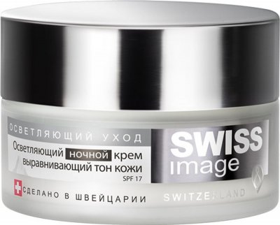 Купить swiss image (свисс имидж) крем ночной осветляющий выравнивающий тон кожи 50мл в Дзержинске