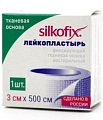 Купить silkofix (силкофикс) пластырь тканевая основа 3см х 500см, 1 шт в Дзержинске