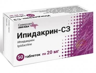Купить ипидакрин-сз, таблетки 20мг, 50 шт в Дзержинске