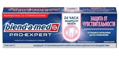 Купить blend-a-med (бленд-а-мед) зубная паста про-эксперт защита от чувствительности нежная мята 75 мл в Дзержинске